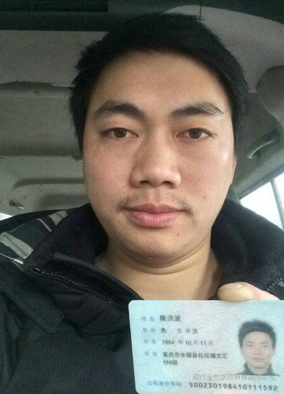 7205